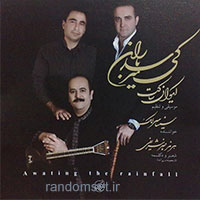 خورشید و ماه