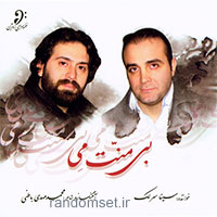 تکنوازی تار (بی منت می)