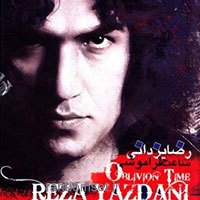 کافه بهشت