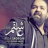 غیر ممکن عمران طاهری