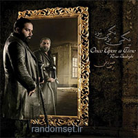 یکی بود یکی نبود