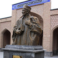 بقعه شیخ صفی الدین اردبیلی